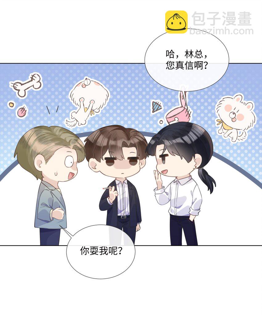 005 我刚认识他的时候，他很乖19