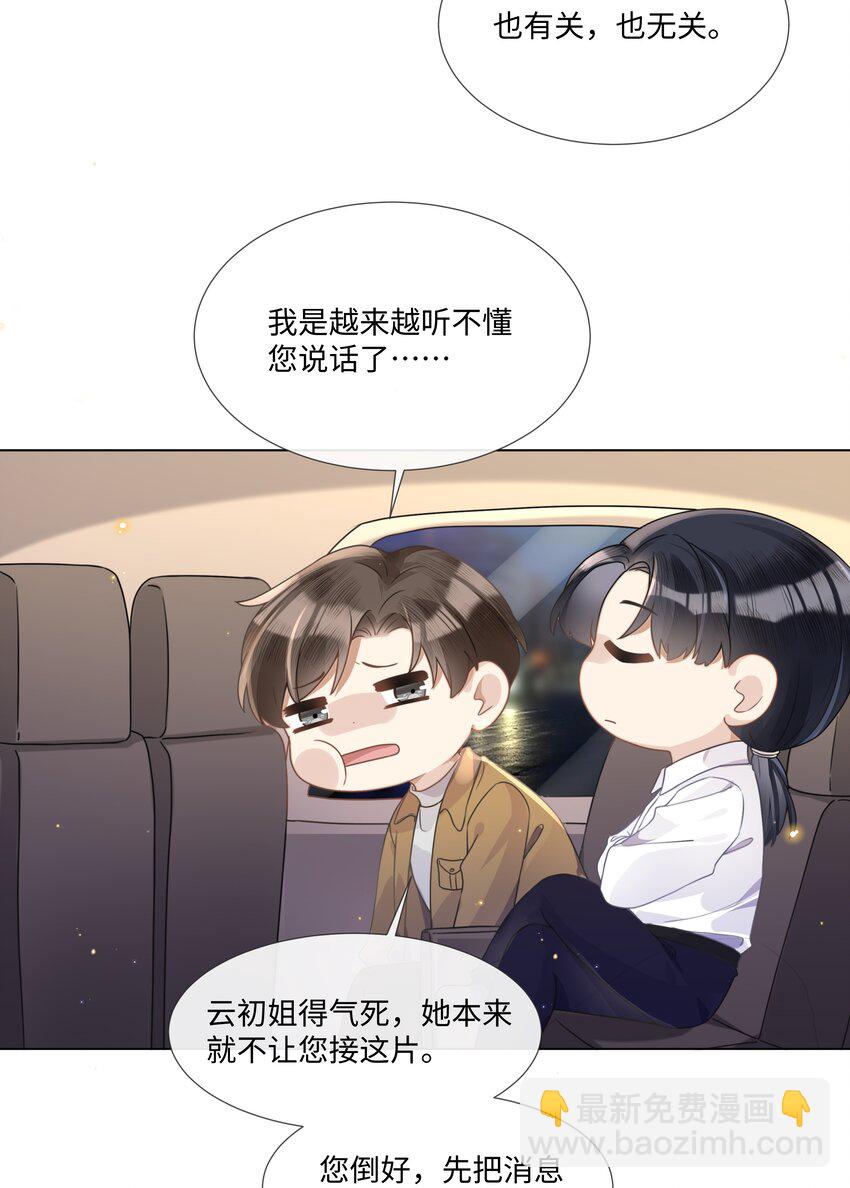 005 我刚认识他的时候，他很乖2