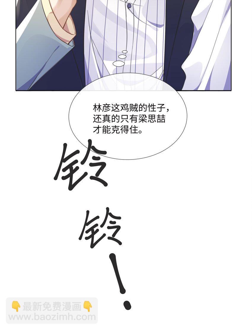 005 我刚认识他的时候，他很乖21
