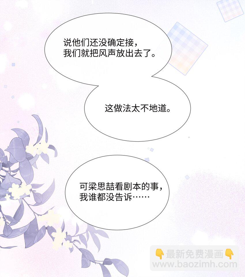 005 我刚认识他的时候，他很乖24