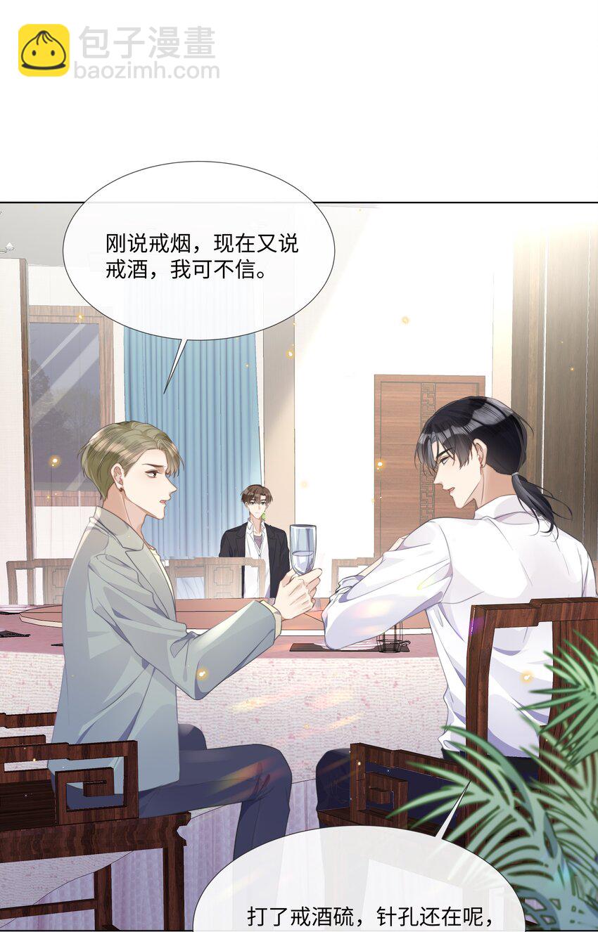 005 我刚认识他的时候，他很乖27
