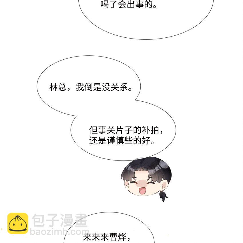 005 我刚认识他的时候，他很乖28