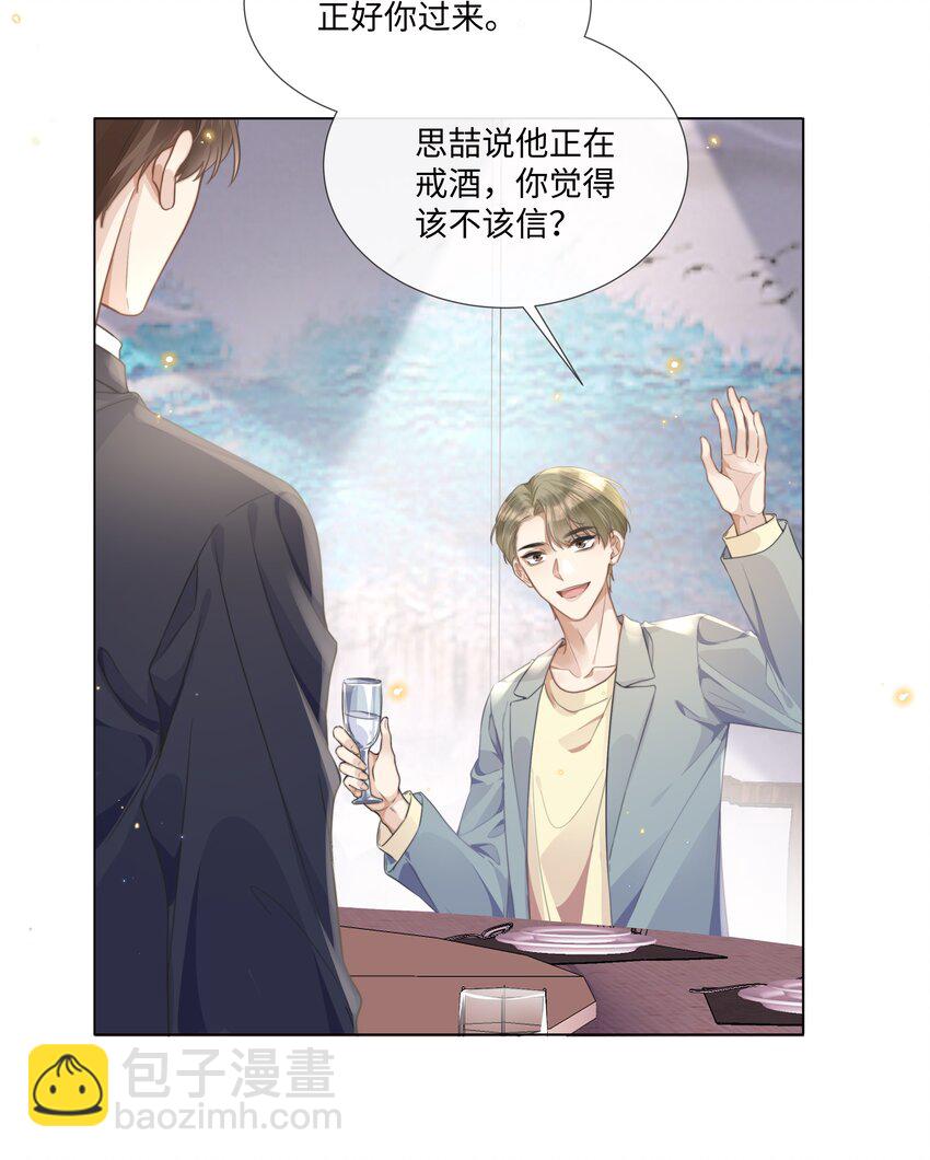 005 我刚认识他的时候，他很乖29