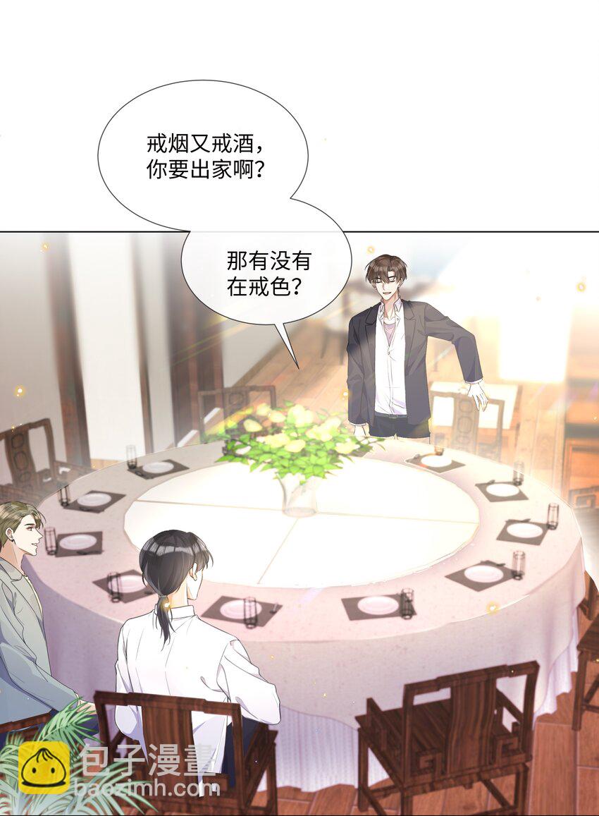 005 我刚认识他的时候，他很乖30