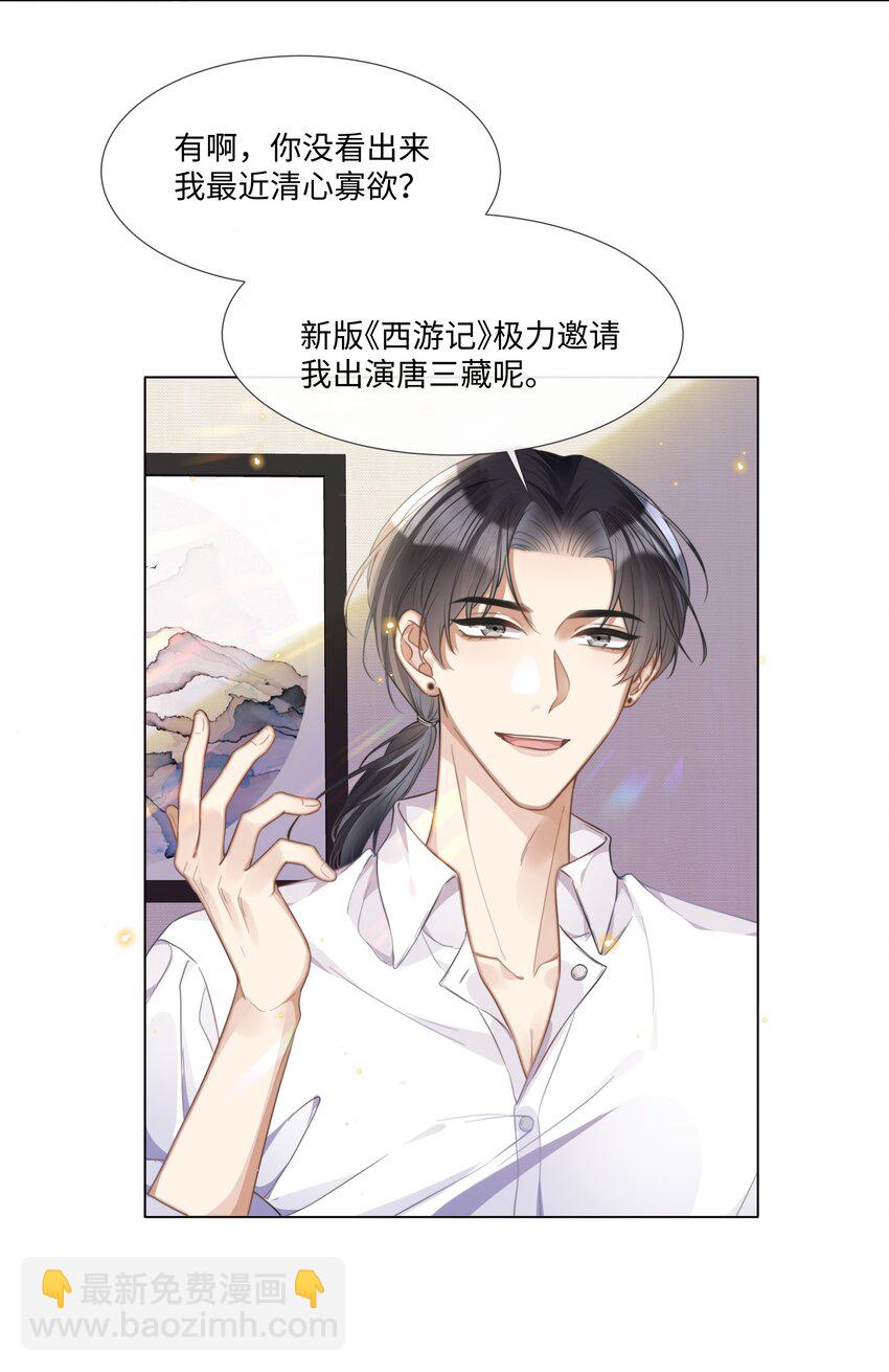 005 我刚认识他的时候，他很乖31