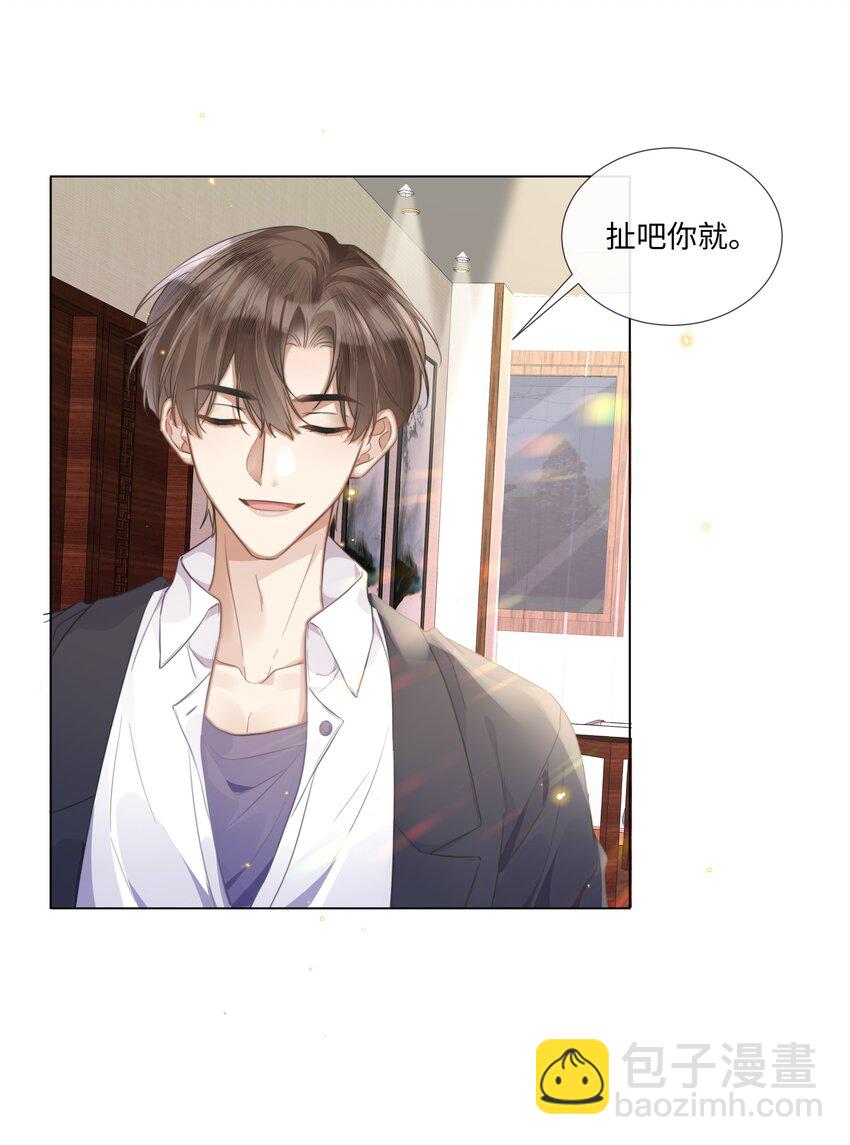 005 我刚认识他的时候，他很乖32