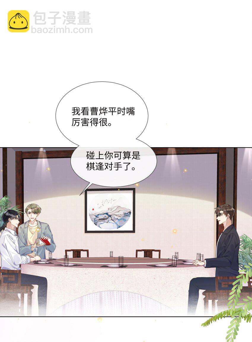 005 我刚认识他的时候，他很乖33