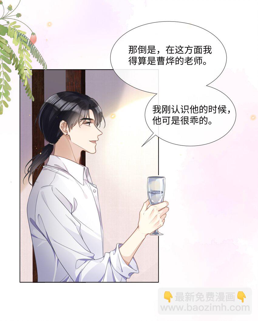 005 我刚认识他的时候，他很乖35