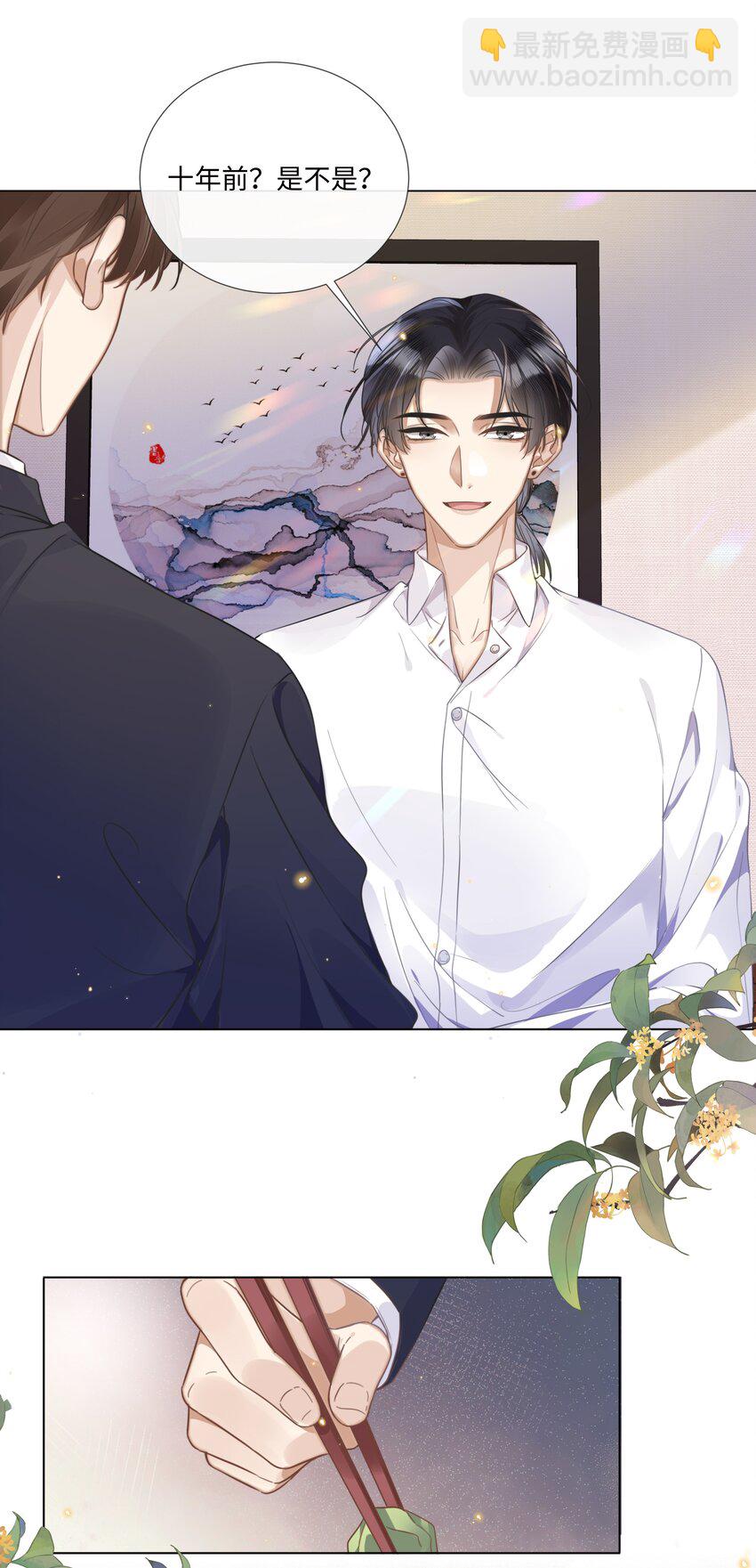 005 我刚认识他的时候，他很乖37