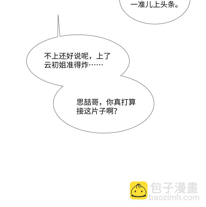 005 我刚认识他的时候，他很乖5