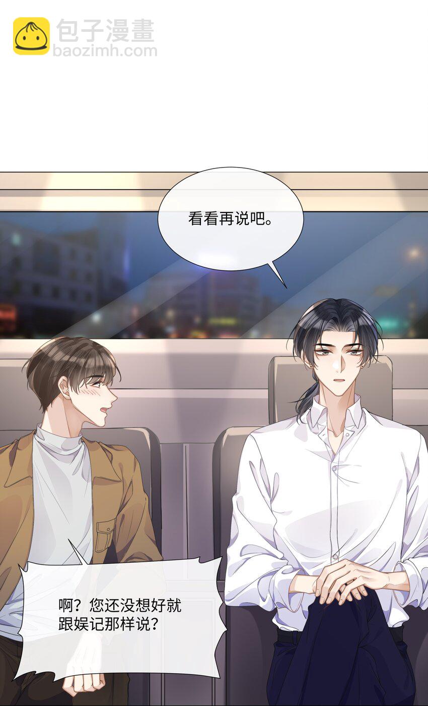 005 我刚认识他的时候，他很乖6