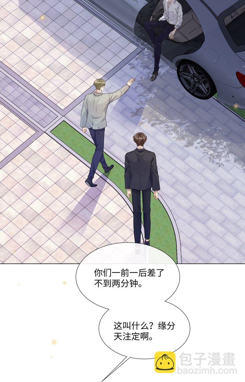 005 我刚认识他的时候，他很乖8