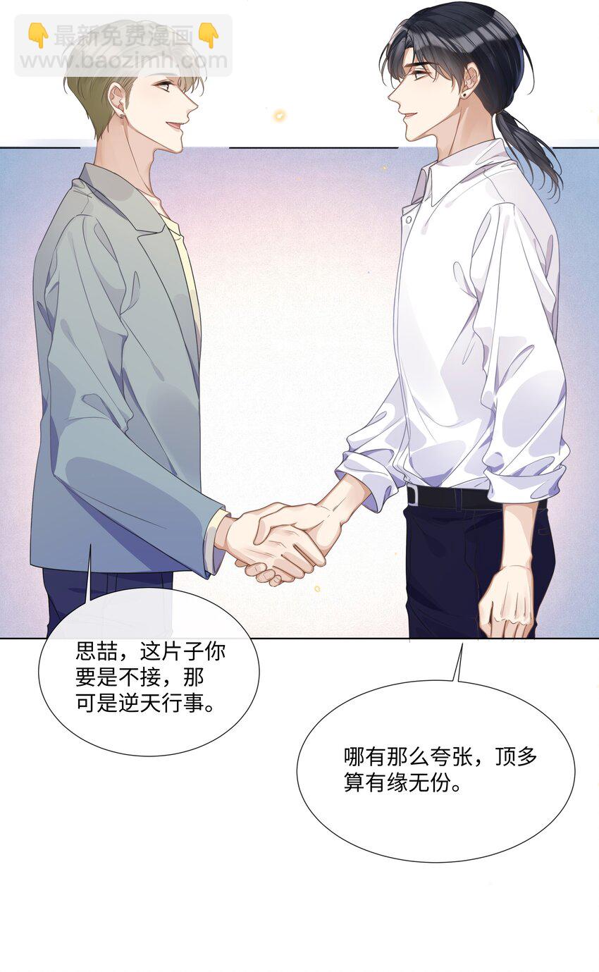 005 我刚认识他的时候，他很乖9