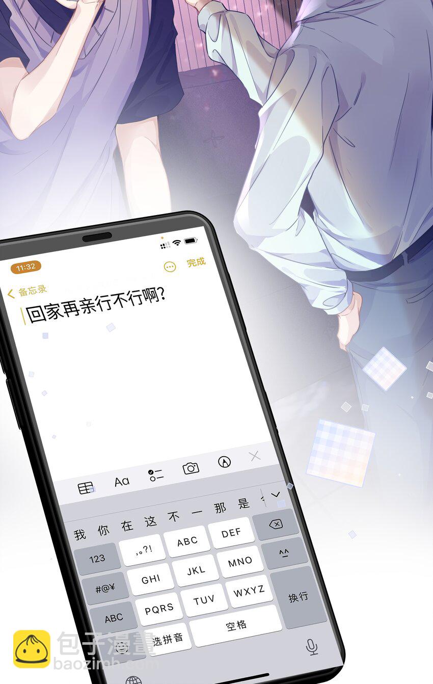 013 没他好看10