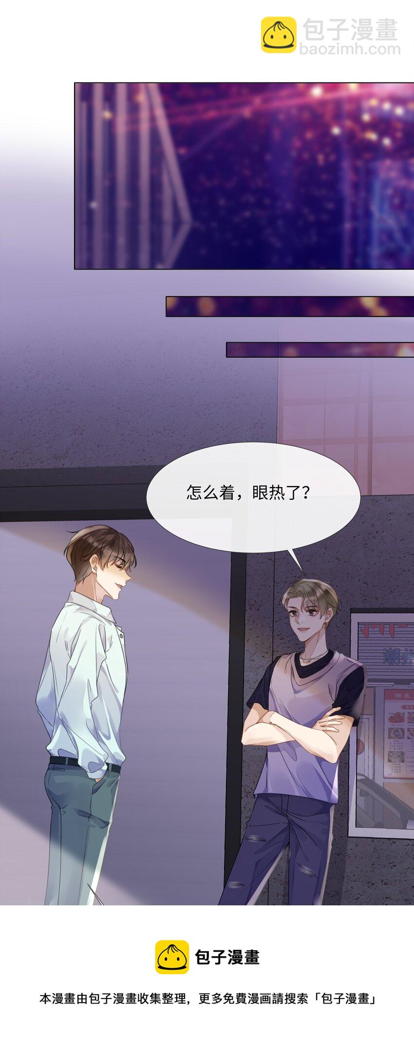013 没他好看12