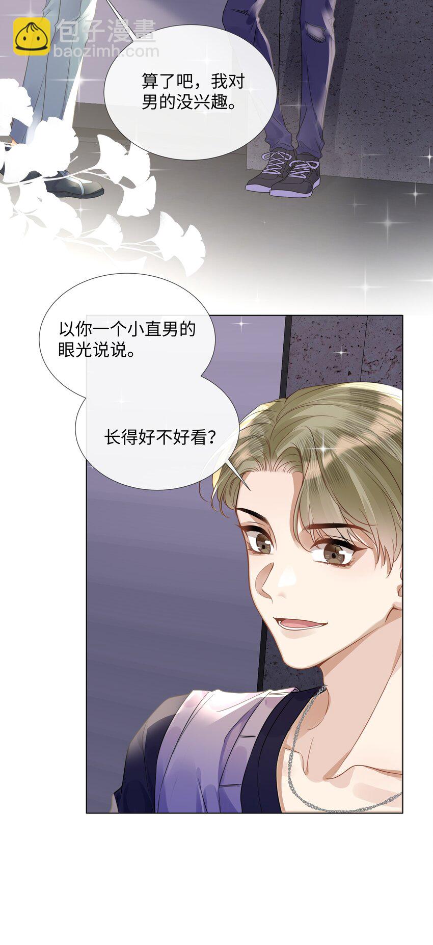 013 没他好看13