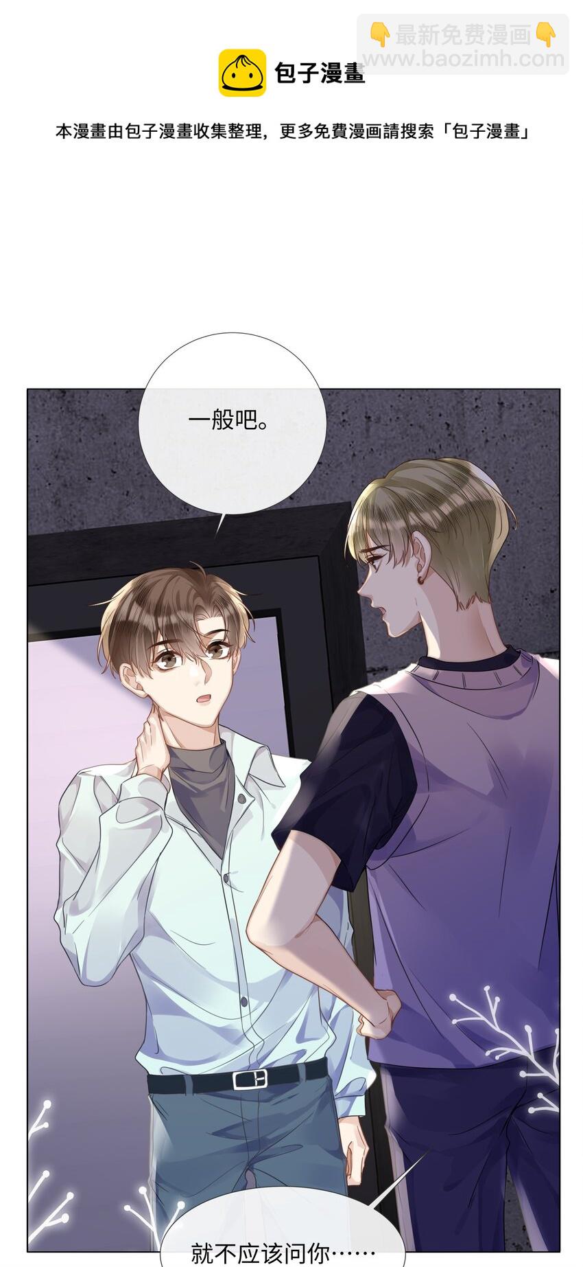013 没他好看16