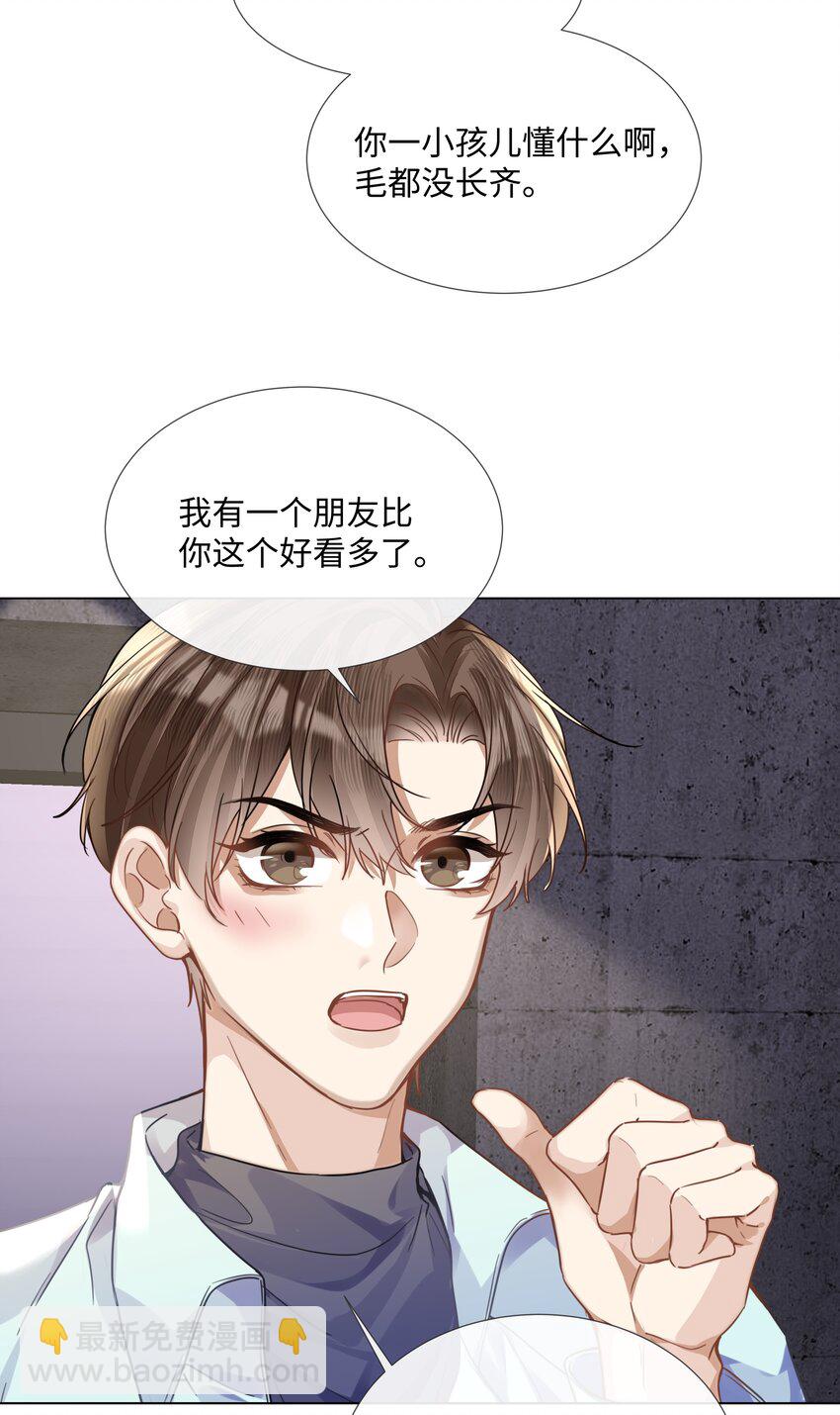 013 没他好看17