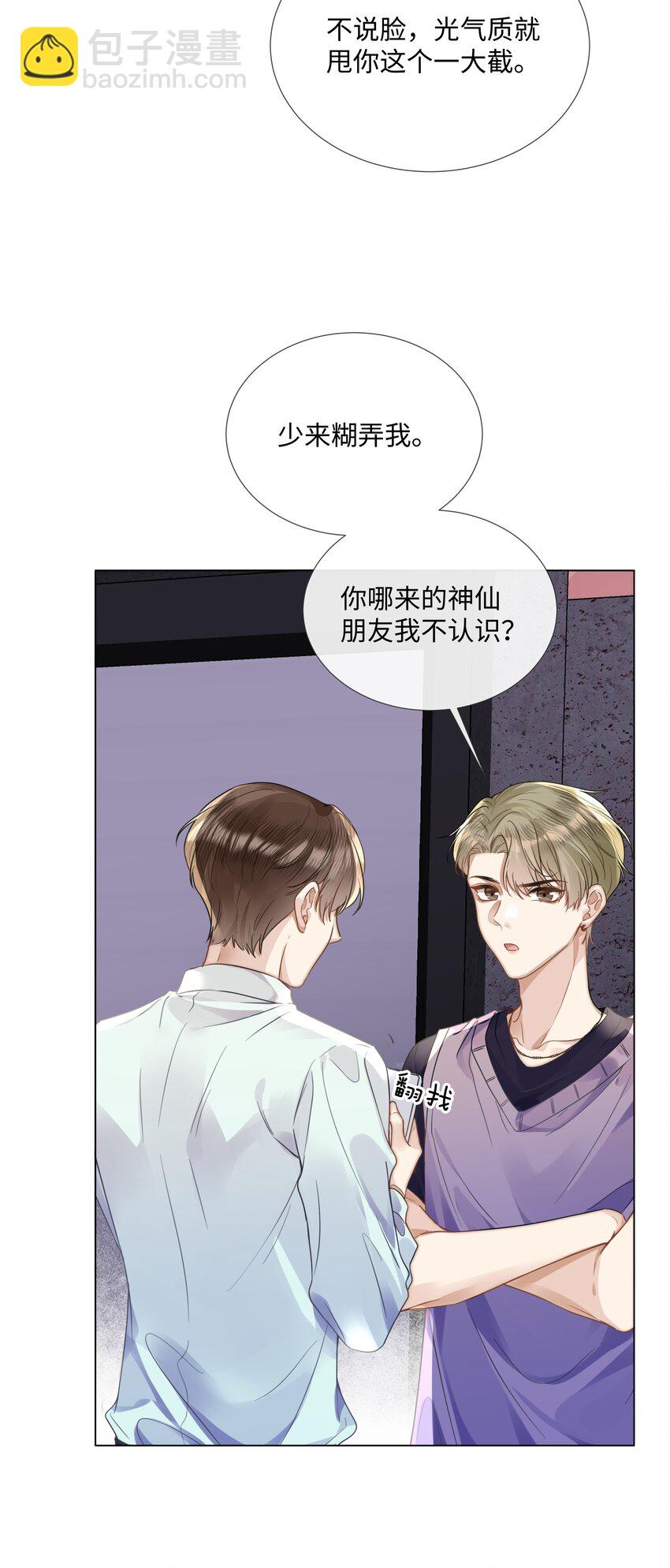 013 没他好看18