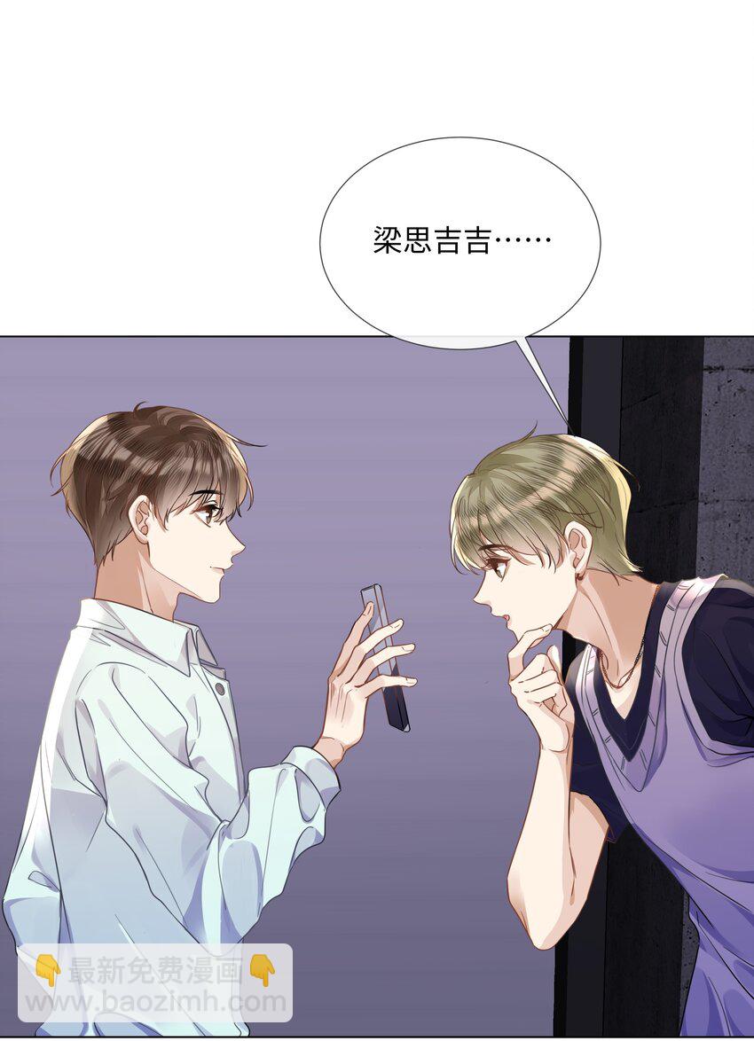 013 没他好看19