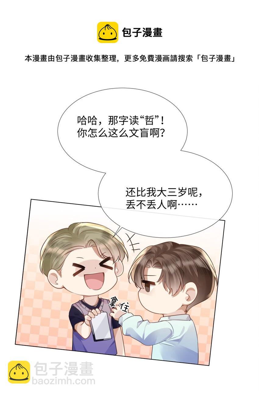 013 没他好看20