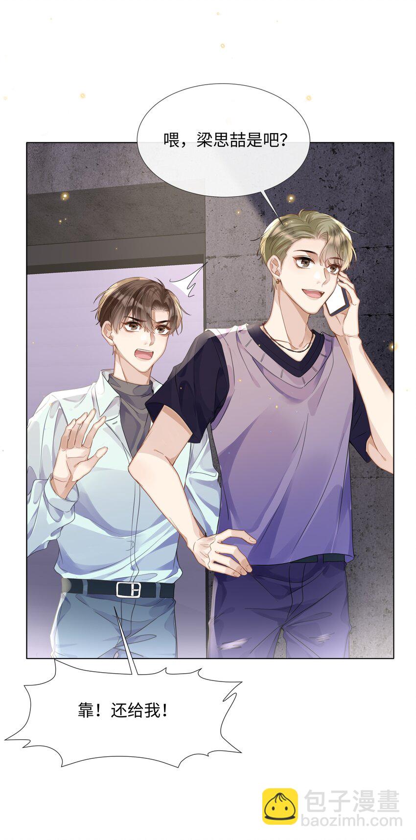 013 没他好看22
