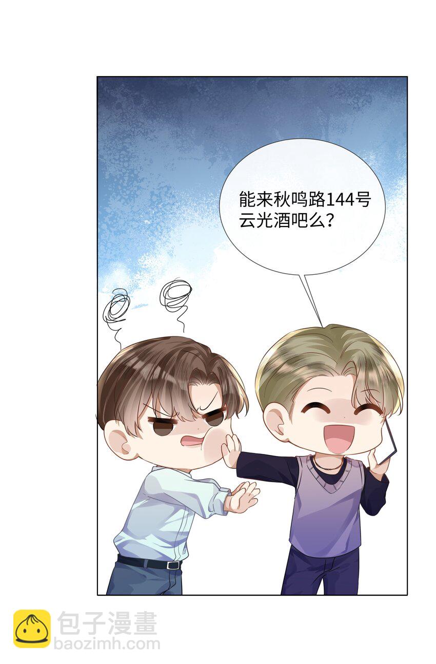 013 没他好看23