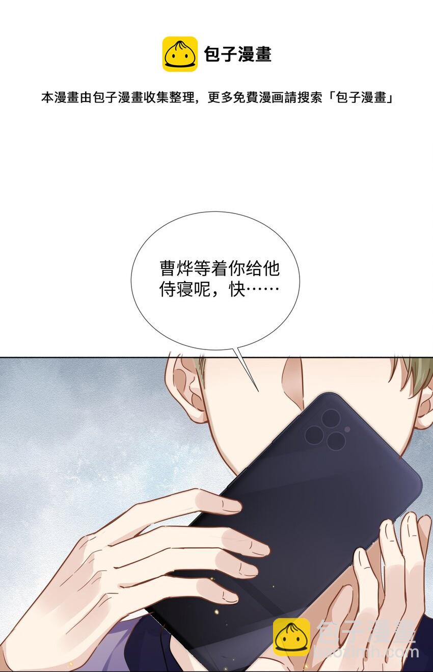 013 没他好看24
