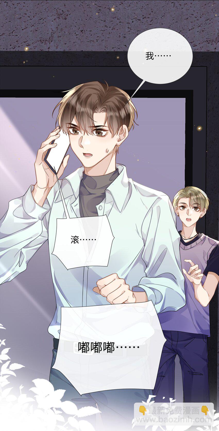 013 没他好看25