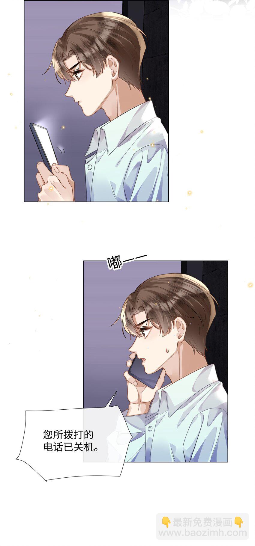 013 没他好看26