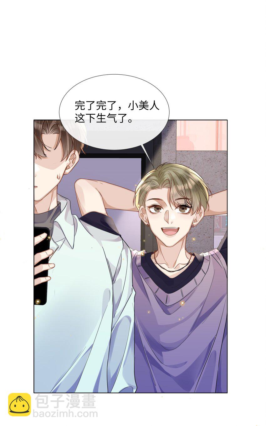 013 没他好看27
