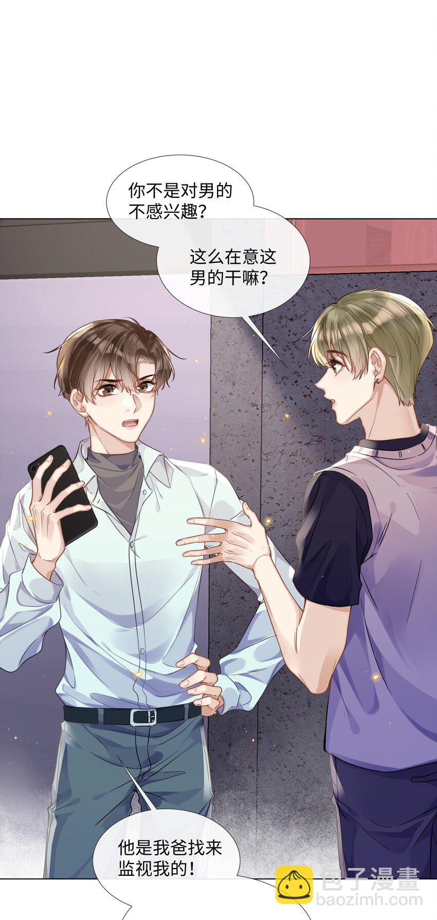013 没他好看29
