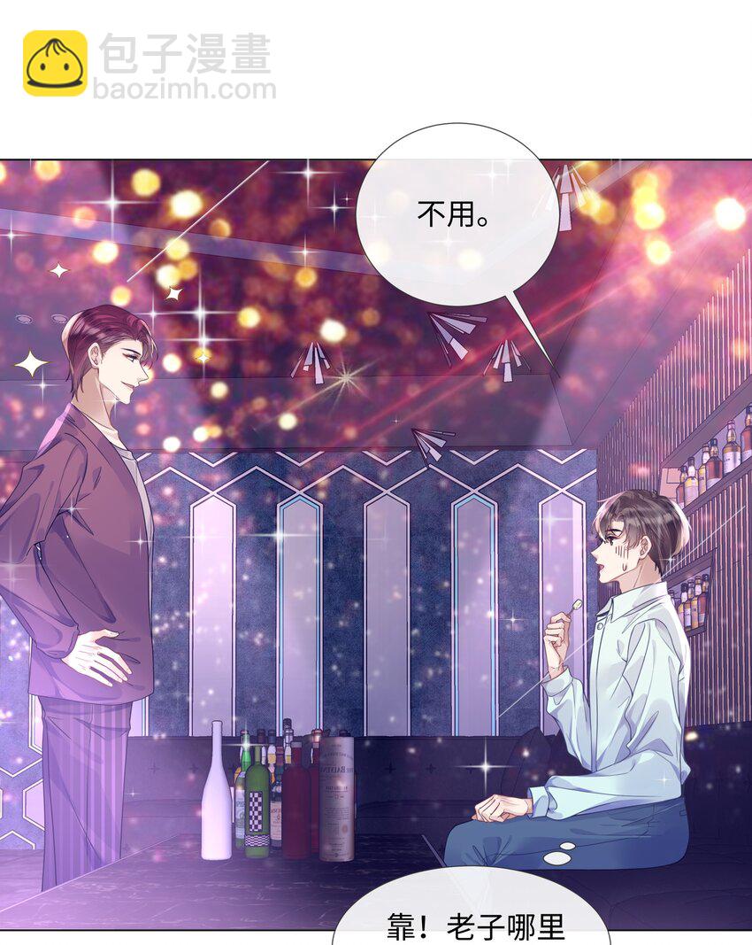 013 没他好看3