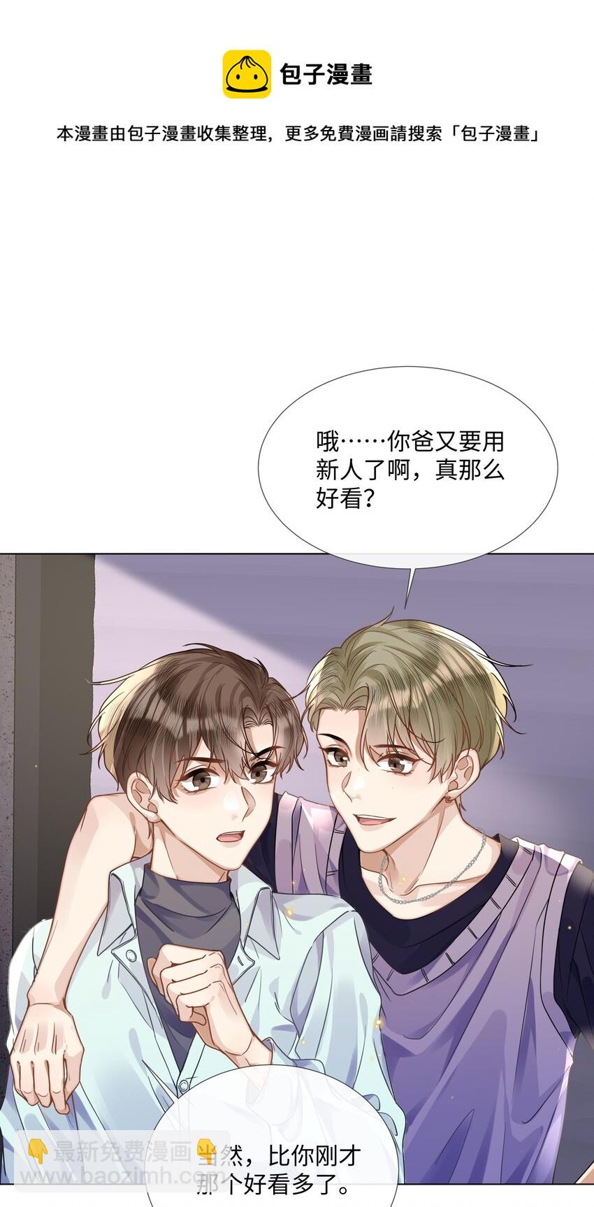 013 没他好看32