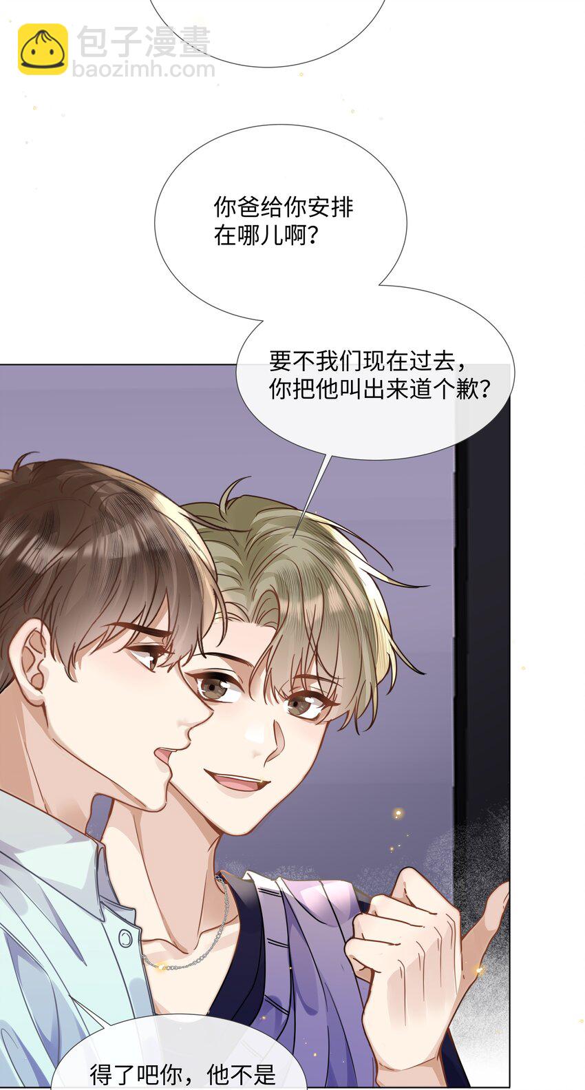 013 没他好看33