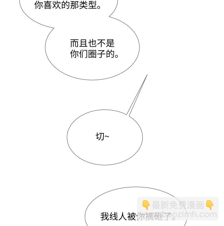 013 没他好看34