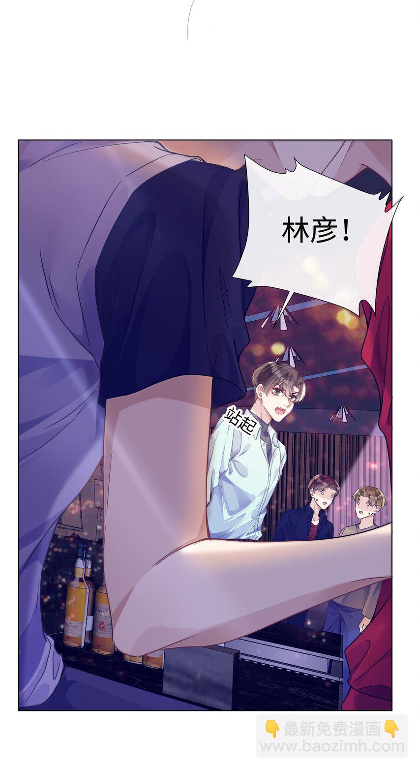 013 没他好看6