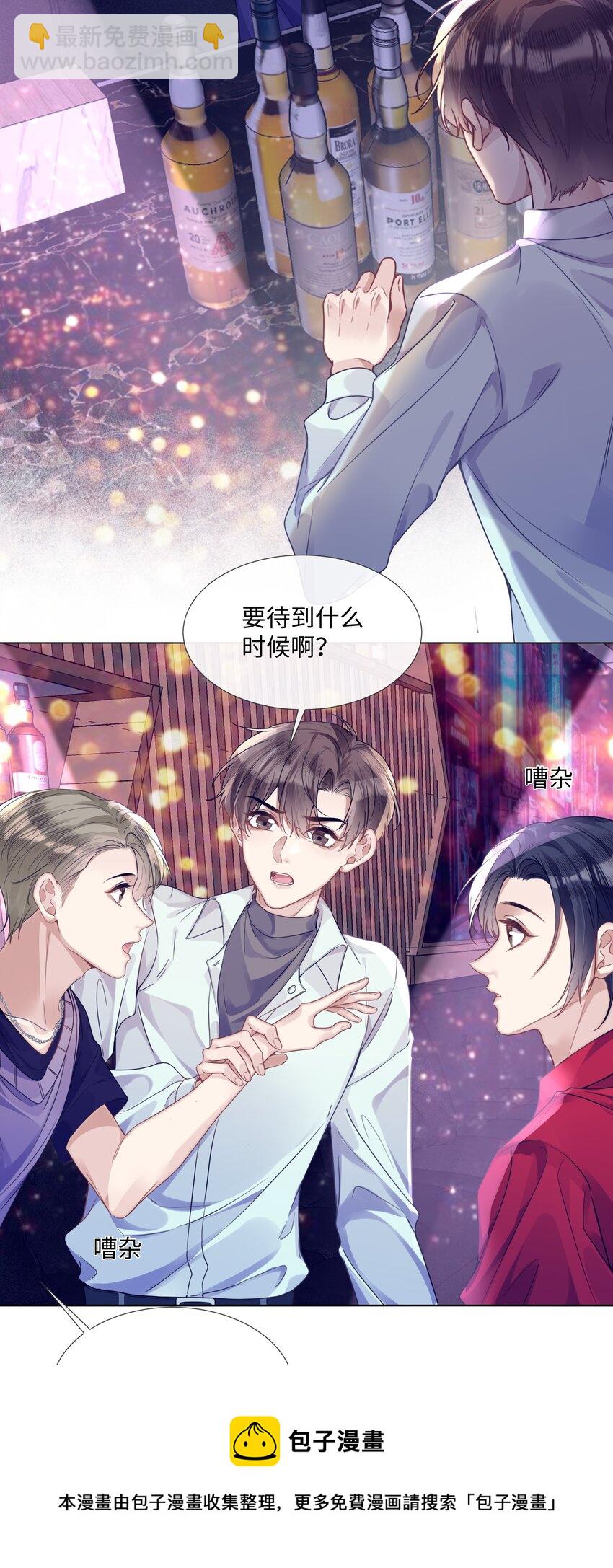 013 没他好看8