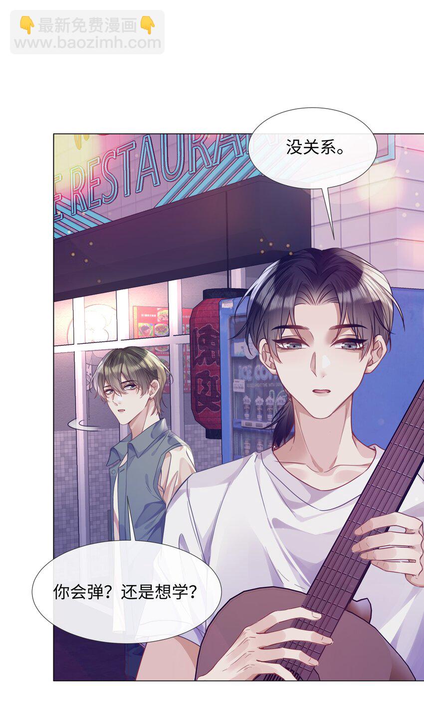 014 吉他10