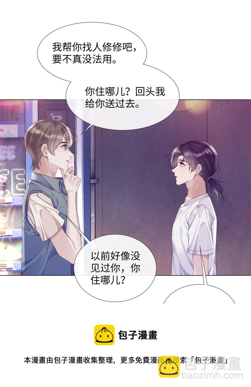 014 吉他12
