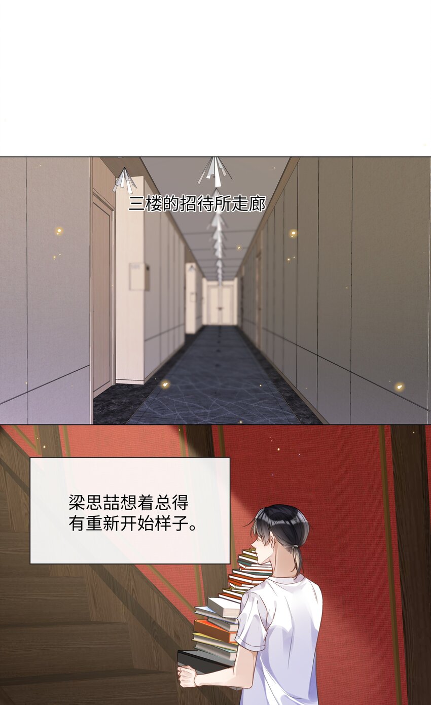 014 吉他18