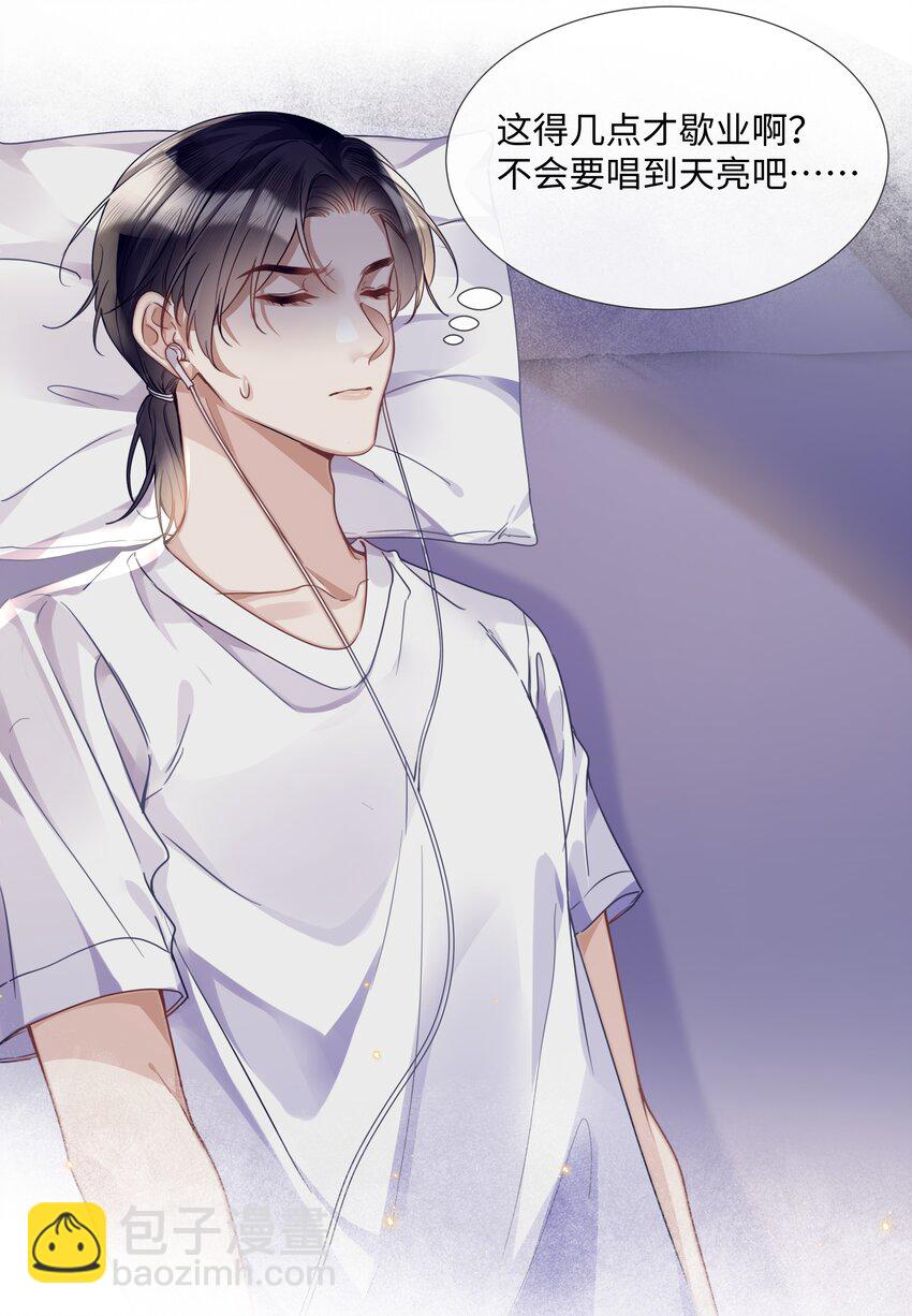 014 吉他2