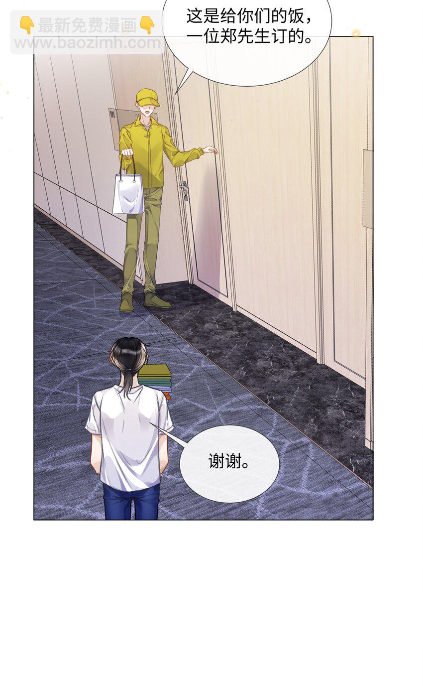 014 吉他22
