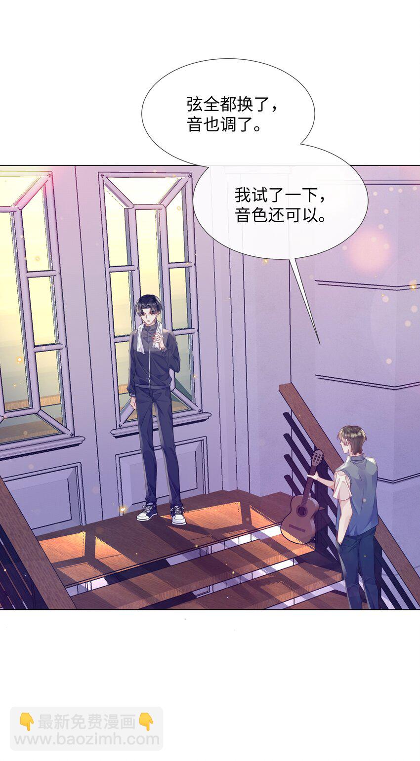 014 吉他27