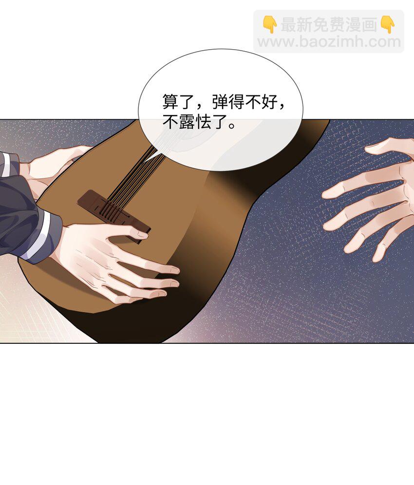 014 吉他29