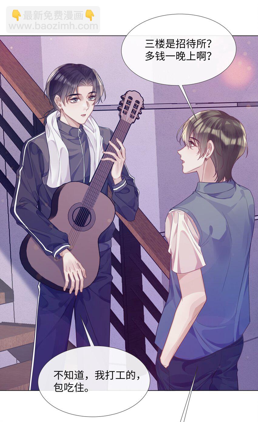 014 吉他30