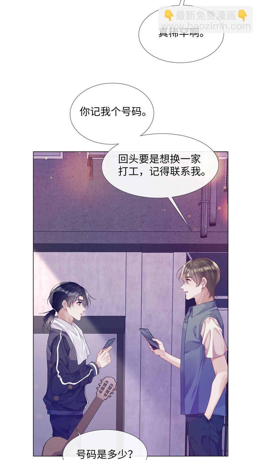 014 吉他31