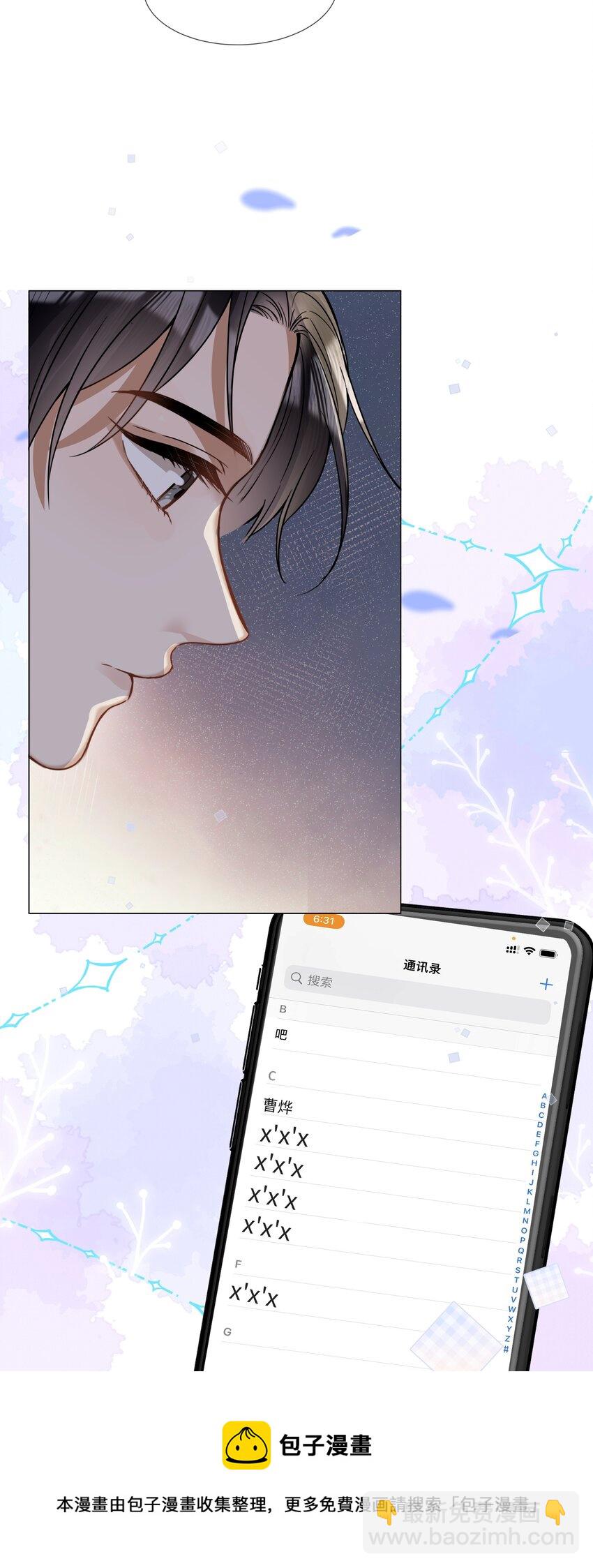 014 吉他32