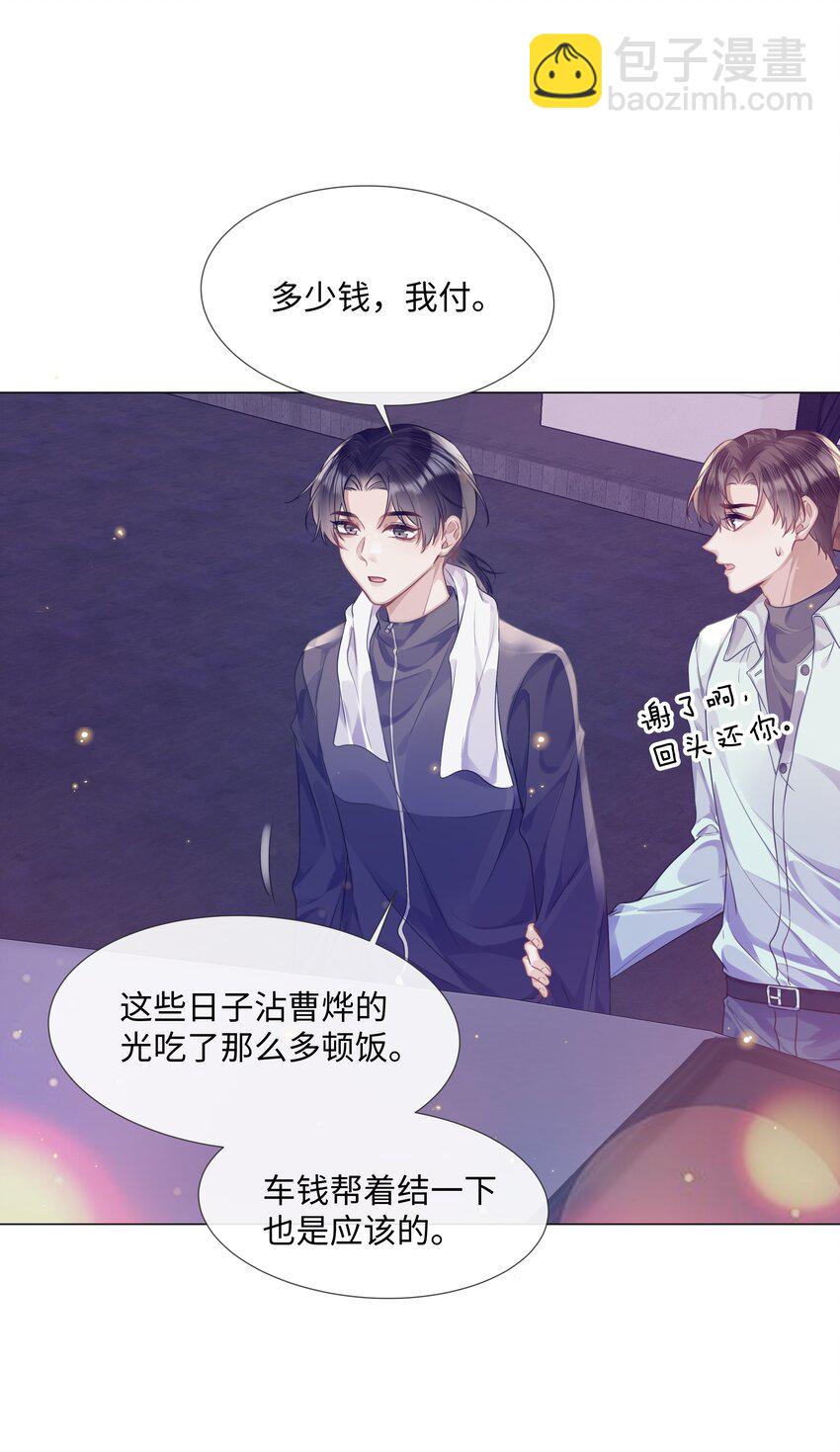 014 吉他35