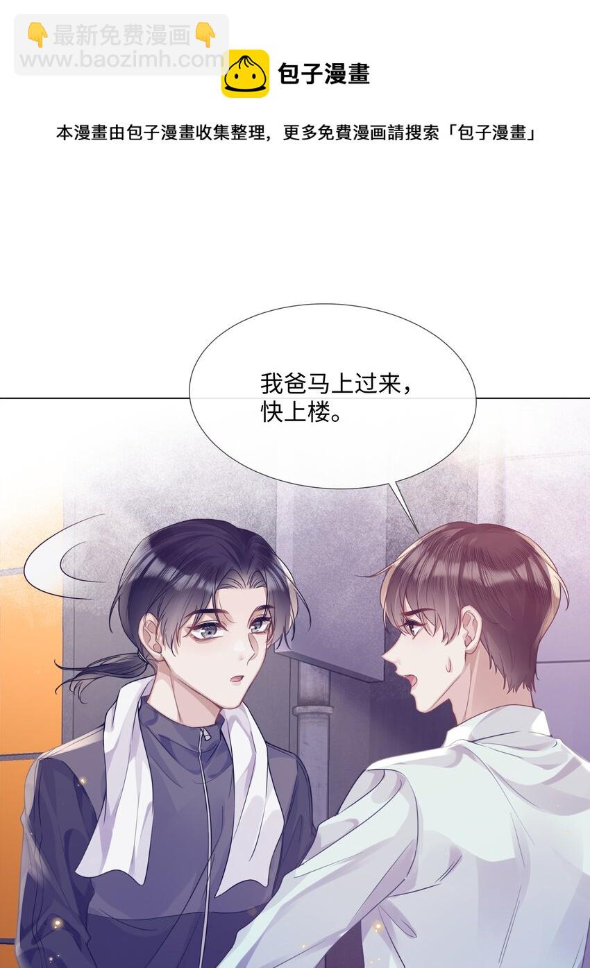 014 吉他36